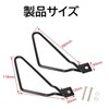 koundeneko Motorcycle Side Bag Support Left & Right Set Universal