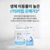 Atomy Altige Omega 3 (180 capsules, 3 months’ supply) Improves