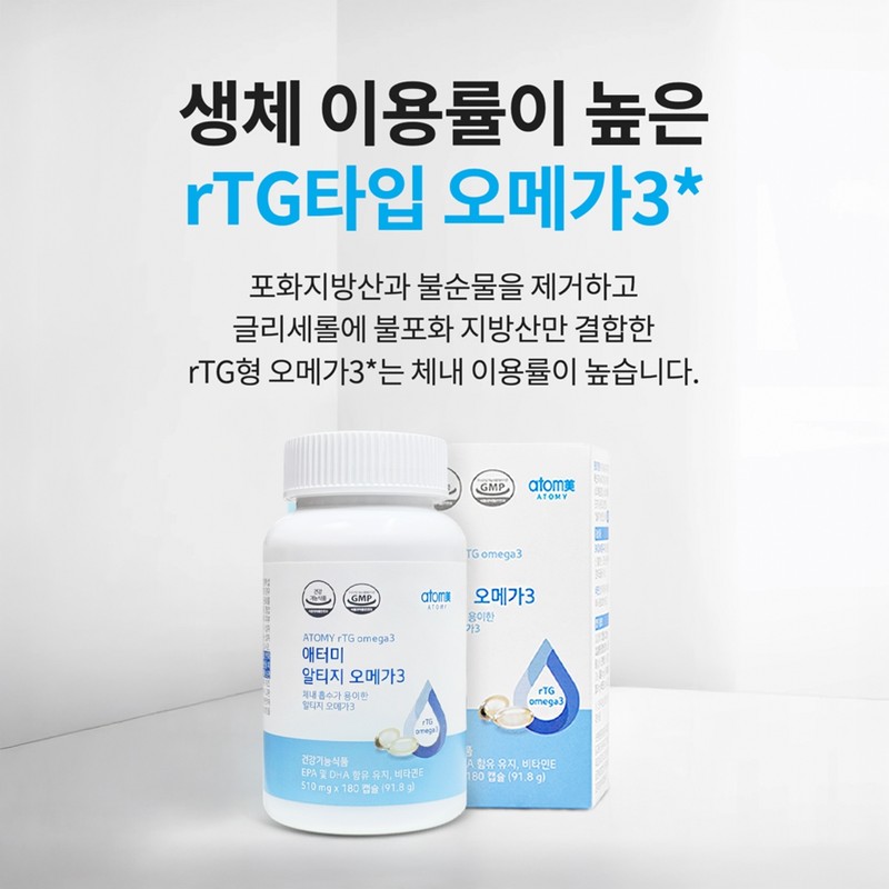 Atomy Altige Omega 3 (180 capsules, 3 months’ supply) Improves
