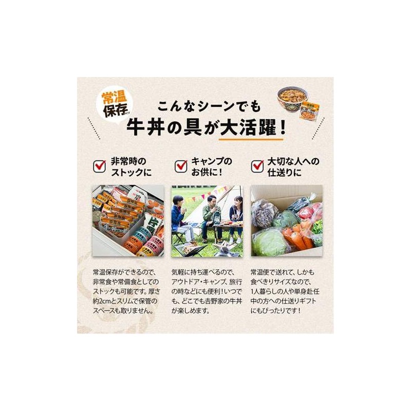 Yoshinoya Gyudon Ingredients (4.2 oz (120.6 g), Room Temperature, 1