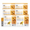 Guangdong [12 months] Guangdong Propolis Zinc 60 capsules, 6 /