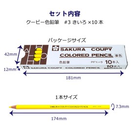Sakura Cray-Pas Coupy Colored Pencils
