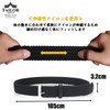 TAILOR JAPAN Men's Elastic Belt, Mesh Belt, Stepless Adjustment Belt,