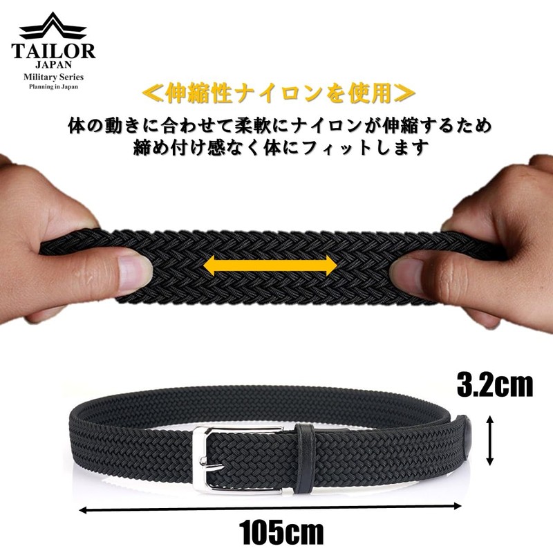 TAILOR JAPAN Men's Elastic Belt, Mesh Belt, Stepless Adjustment Belt,