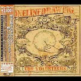 ボランティアーズ