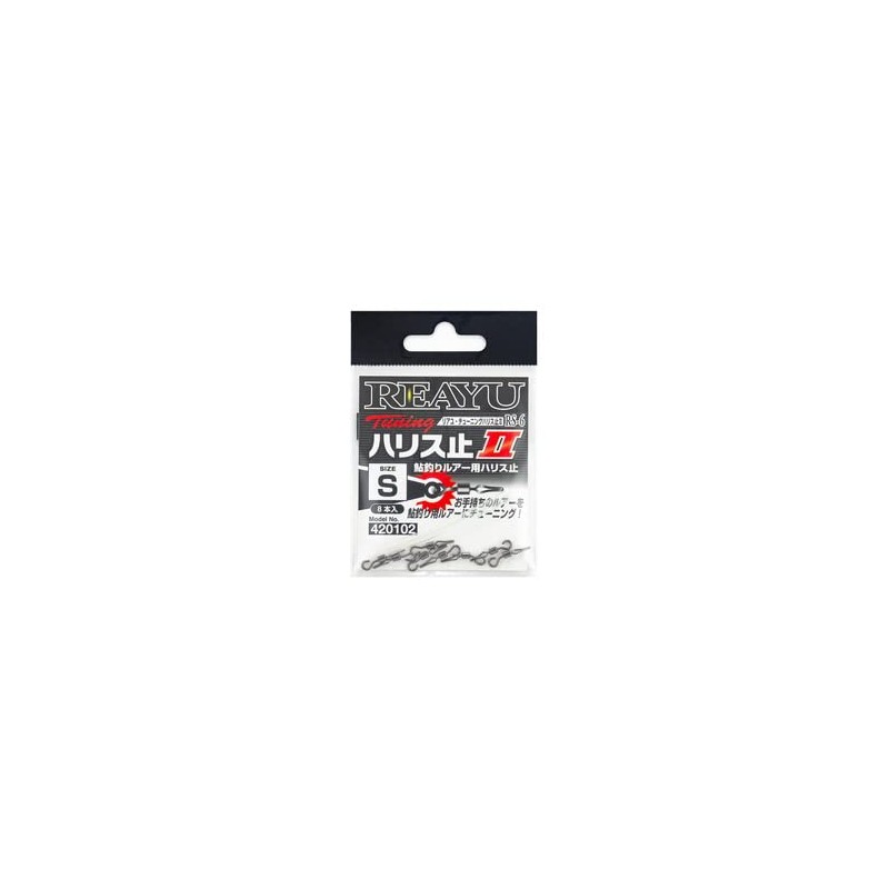 Katsuichi REAYU RS-6 Riayu Tuning Harris Stop 2 Black #S
