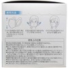 Heiwa Medic Life 3D Surgical Mask, Made in Japan, Regular