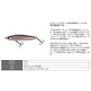 Smith LTD CB70DRIFT TR Pencil Bait 2.8 inches (70 mm),