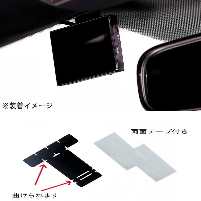 Yootron Touch-LASER Series Radar & Laser Detector Hanging Stay, Windshield