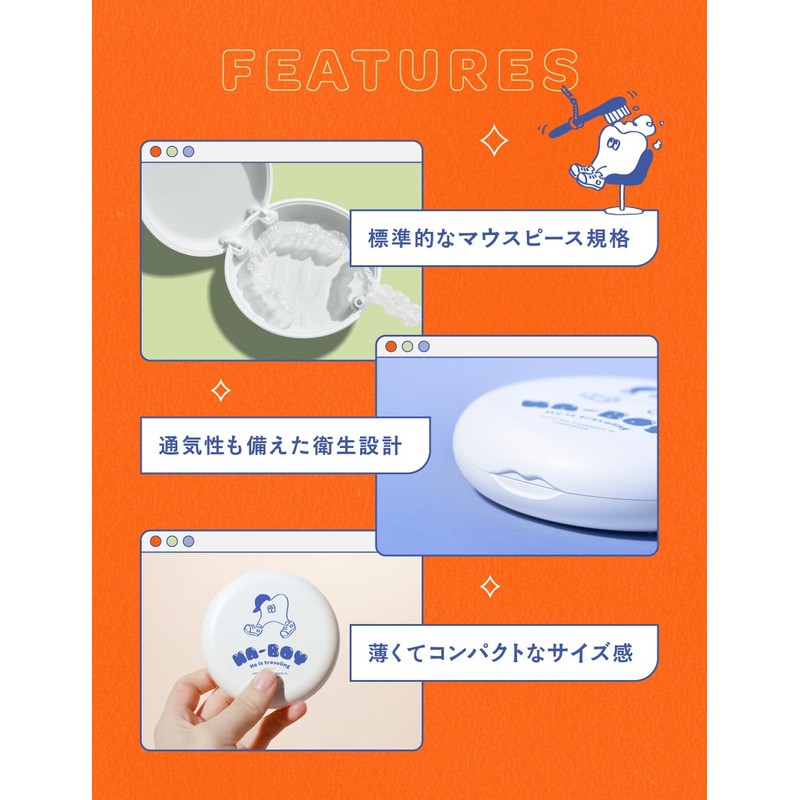 Linqüe Mouthpiece Case, Retainer Case, Alliner, Thin, Cute, Stylish (HA-BOY)