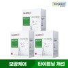Centellian24 Madeca Lab Water Pore Tightening Mask 20 Sheets x 3 Packs / 센텔리안24 마데카 랩 워터 포어 타이트닝 마스크 20매 X3개
