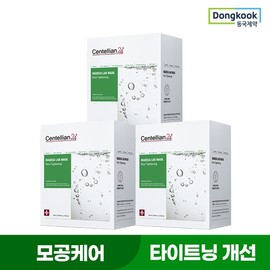 Centellian24 Madeca Lab Water Pore Tightening Mask 20 Sheets x 3 Packs / 센텔리안24 마데카 랩 워터 포어 타이트닝 마스크 20매 X3개
