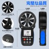 ANNMETER AN-100 Air Anemometer Digital Air Flow Meter Handheld Air