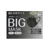 MIXSIM Mask, Large Size, Men's, Non-woven Fabric, Large Mask, Large