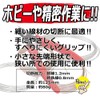 SK11(エスケー11) ホビーニッパー EMH-1