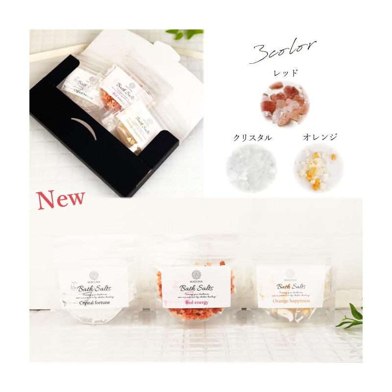 MAYUNA Bath Salt, Gift, Set of 3 Colors, Bath Salt,
