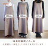 CB Japan atomico Apron, Shoulder Straps, Fine, Fluffy Silhouette, Plain,