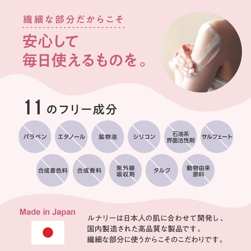 Delicate Zone Soap Femme Care Lunary Natural Soap