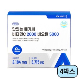 Vitamin Village Delicious Mega C Vitamin C 2000 Biotin 5000 60 packets / 비타민마을 맛있는 메가씨 비타민C 2000 비오틴 5000 60포 X 4박스 (8개월분)