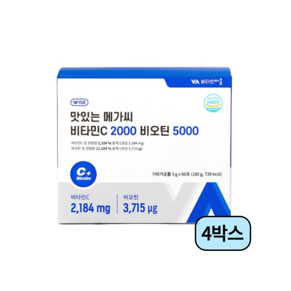 Vitamin Village Delicious Mega C Vitamin C 2000 Biotin 5000