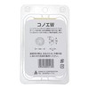 H&H(エイチアンドエイチ) コノエダブル 20入 No.209 KD-2W