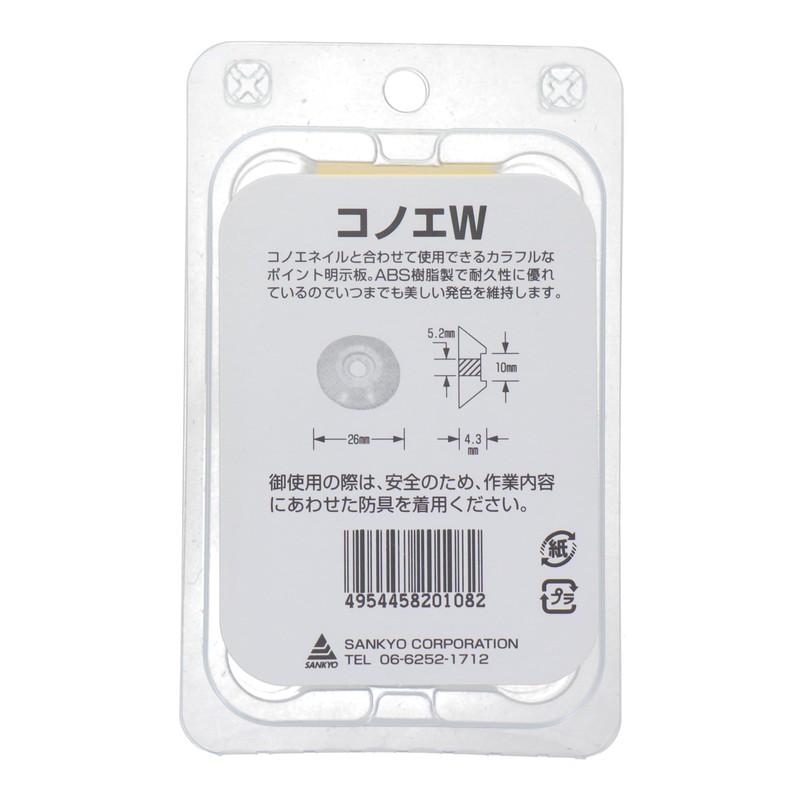H&H(エイチアンドエイチ) コノエダブル 20入 No.209 KD-2W