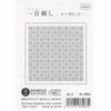 Olympus Thread Sashiko Cloth Pack, Single Running Stitch Flower Dishcloth,