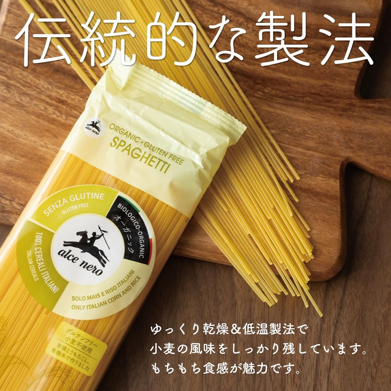 Arcenello Organic Gluten Free Spaghetti, 8.8 oz (250 g), 3