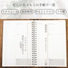 I'm so happy todo list schedule book day notepad b6