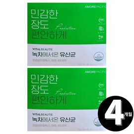 Vital Beauty Lactobacillus Green Tea Probiotics, total 4-month supply / 바이탈뷰티 유산균 녹차 프로바이오틱스 총 4개월분