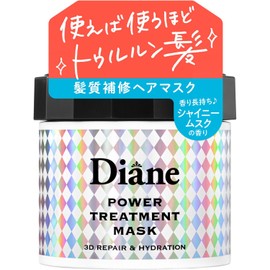 Diane(ダイアン) Power Treatment Mask, Rinse-off Treatment [Intensive Repair for Highly Damaged Hair] Shiny Musk Fragrance of Refreshing Sweetness, 8.1 oz (230 g)