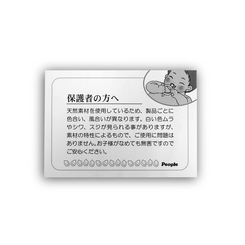 Rice Play Set, Minami Uonuma City Limited Edition (Onigiri, Extra