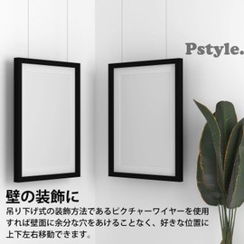Pstyle PST-070 (0.5m) Wire Hook Hardware Set of 4