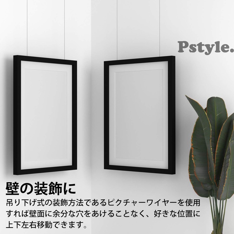 Pstyle PST-070 (0.5m) Wire Hook Hardware Set of 4