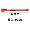 Javelin Javelic Throw 69cm 300g for Baseball Practice Throw Growing