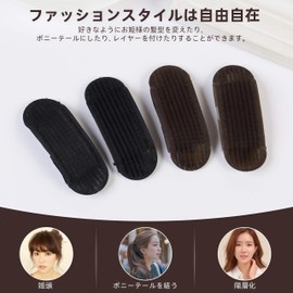 Huggable Hair Pillow, Hair Clip, No Trace Hidden Design, Easy Volume Up, Wedding Party Hair Arrangement (Black) (2 Pack)