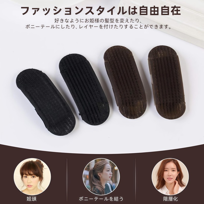 Huggable Hair Pillow, Hair Clip, No Trace Hidden Design, Easy