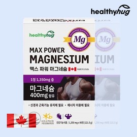Healthy Hug Co., Ltd. High content of magnesium Maintains muscle function and nerve function Men’s health care / 고함량 마그네슘 근육기능 신경기능 유지 남성 건강 관리