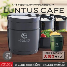 アスベル 保温ランチジャー グリーン 800ml ランタスBE ステンレス保温ランチボックス HLB-BE800