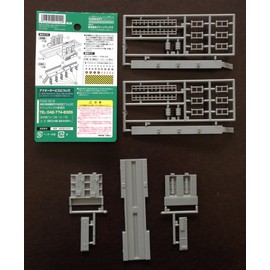 Green Max N Gauge 2121 Washing Machine (modified Ballast Rail with) (Unpainted Kit)