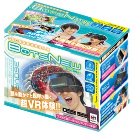 Omnidirectional space vision system BotsNew Bottsunyu