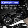BESNU Noah Compatible Car Coasters Anti-slip Lightweight Cup Coasters Protection