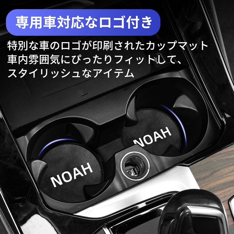 BESNU Noah Compatible Car Coasters Anti-slip Lightweight Cup Coasters Protection