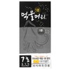 Tinte Para Cabello Squid Ink De Alta Velocidad En 1