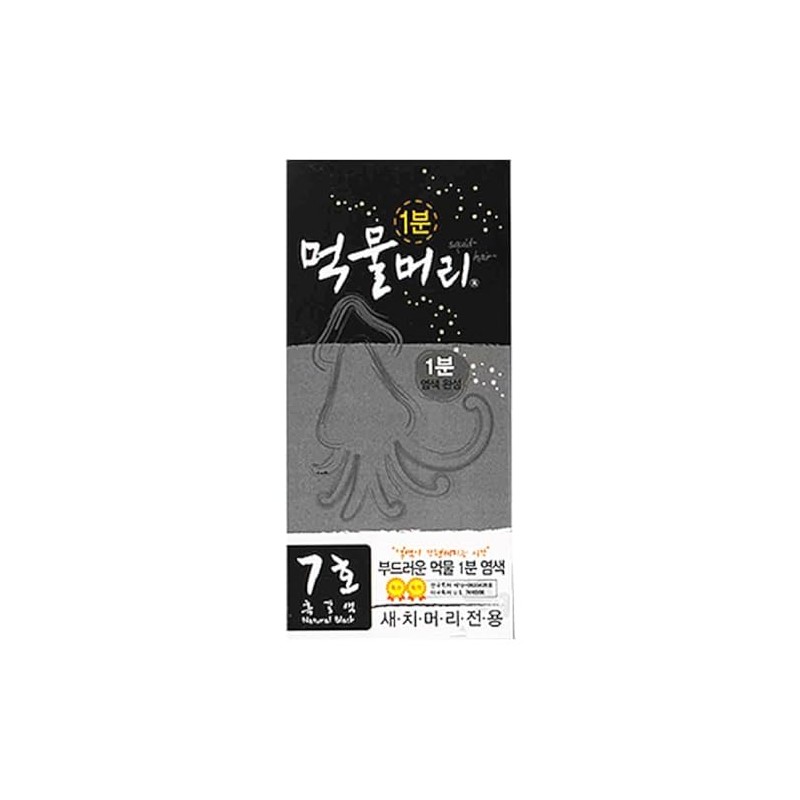 Tinte Para Cabello Squid Ink De Alta Velocidad En 1