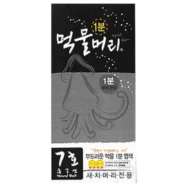 Tinte Para Cabello Squid Ink De Alta Velocidad En 1 Minuto, N.° 7, Negro Natural, 60 G, 4 Juegos, Sin Amoníaco, Tinte Rápido Con Efectos De Tratamient