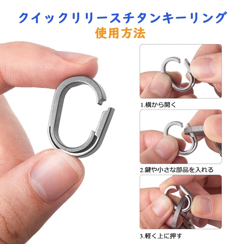 TIMULTI Titanium Key Chain, Key Ring, Carabiner, For Connecting, Mini