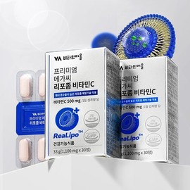 Vitamin Village 비타민마을 프리미엄 메가씨 리포좀 비타민C 3박스 총90정 Vitamin Village Premium Mega C Liposome Vitamin C 3 Boxes Total 90 Tablets