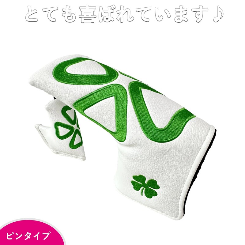Putter Cover Pin Clover with Key Ring Embroidery Putter Cover
