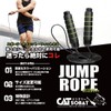 Catsobat Jump Rope, Training and Fitness [30 Day Manufacturer's Warranty]